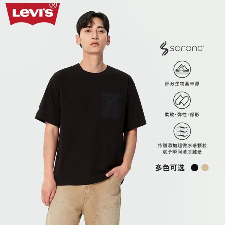 Levi's 李维斯24夏季男士宽松工装风休闲情侣款短袖t恤 In Black