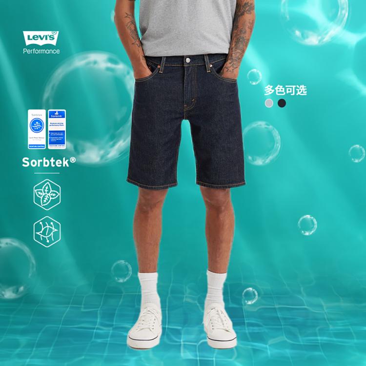 Levi's 李维斯冰酷系列24夏季男士405经典简约牛仔短裤 In Blue