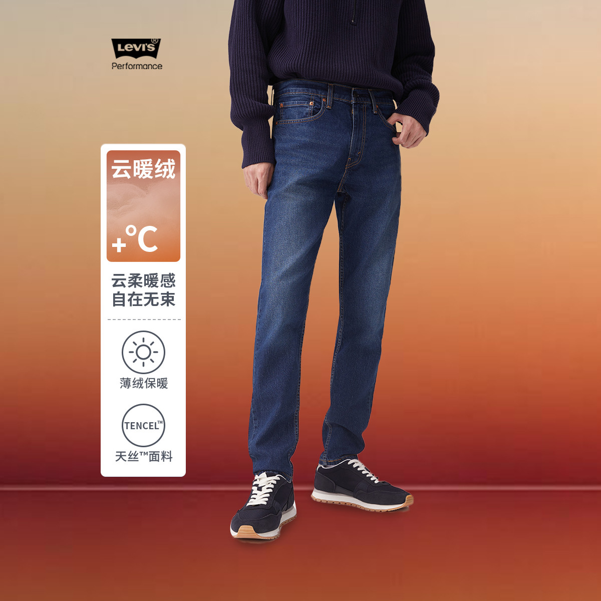 LEVI'S Levi's李维斯男士511修身小脚怀旧美式复古深蓝色牛仔裤