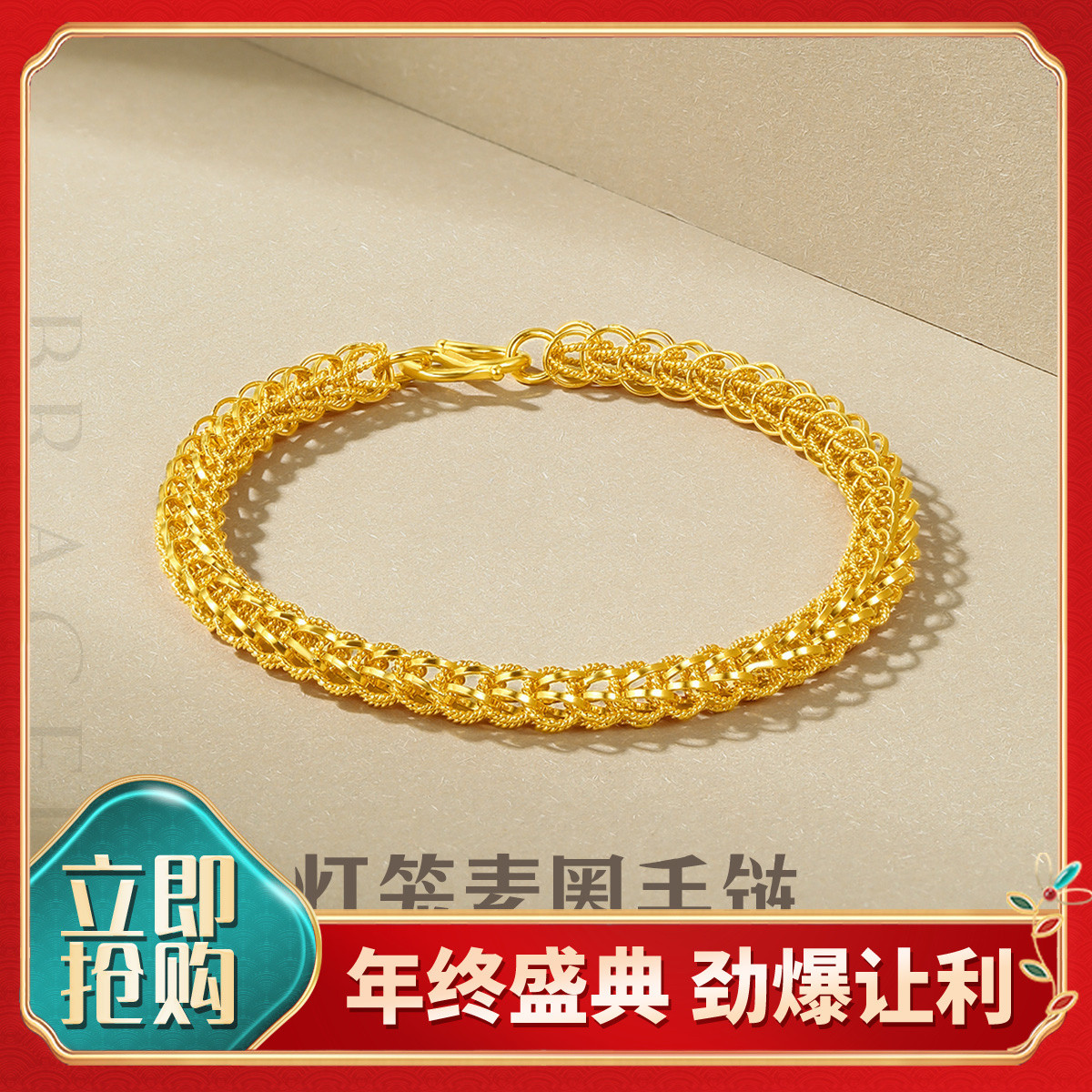 黄金手链 足金999.9灯笼素圈手链女款金手链送礼