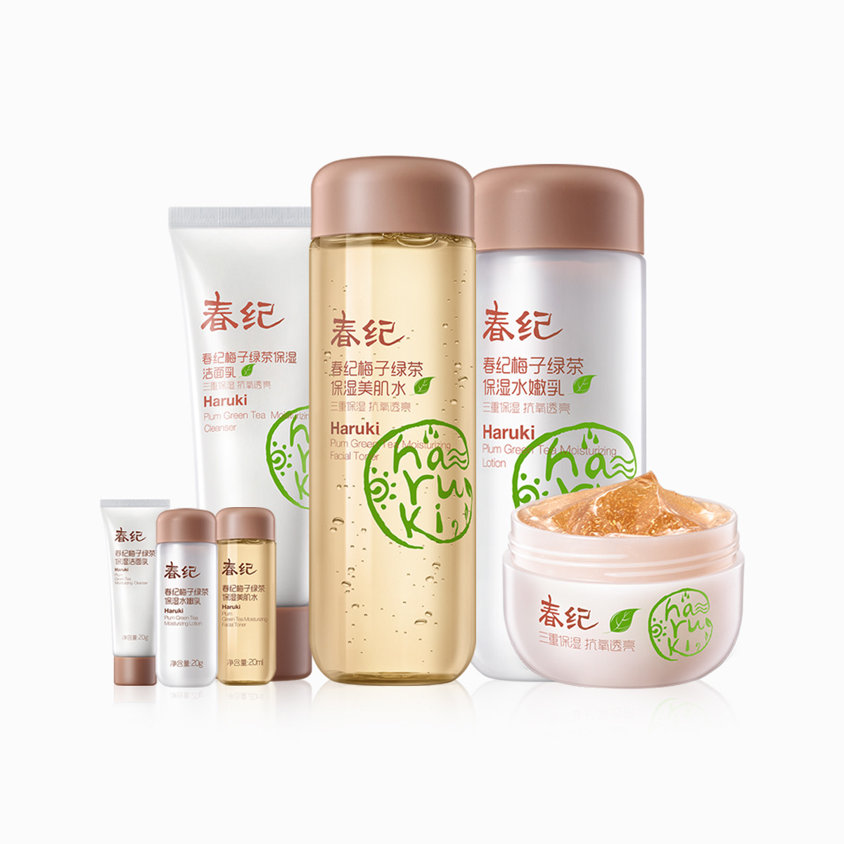 春纪护肤品专场【保湿水嫩肌装备】春纪梅子绿茶精选套装补水保湿护肤