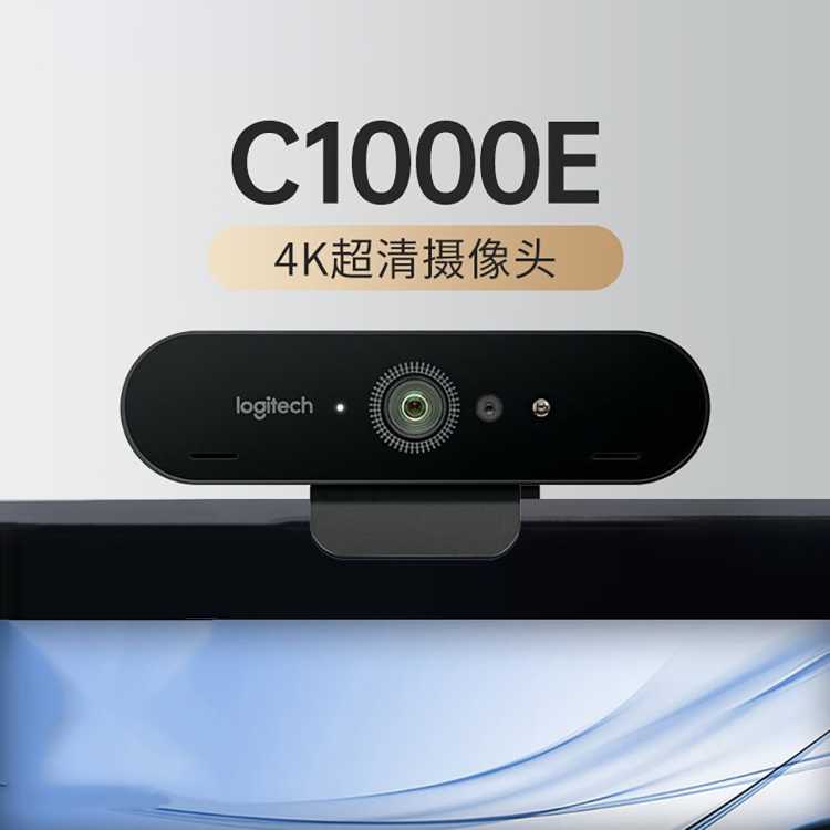 罗技 C1000e高清4K网络直播摄像头广角可对焦内置麦克风