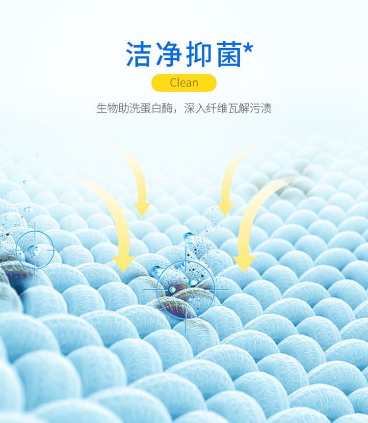 五羊婴儿抑菌洗衣皂200g/8个箱装尿布肥皂呵护双手 大容量