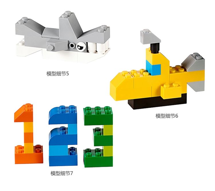 乐高lego经典创意系列10693经典创意补充装积木玩具