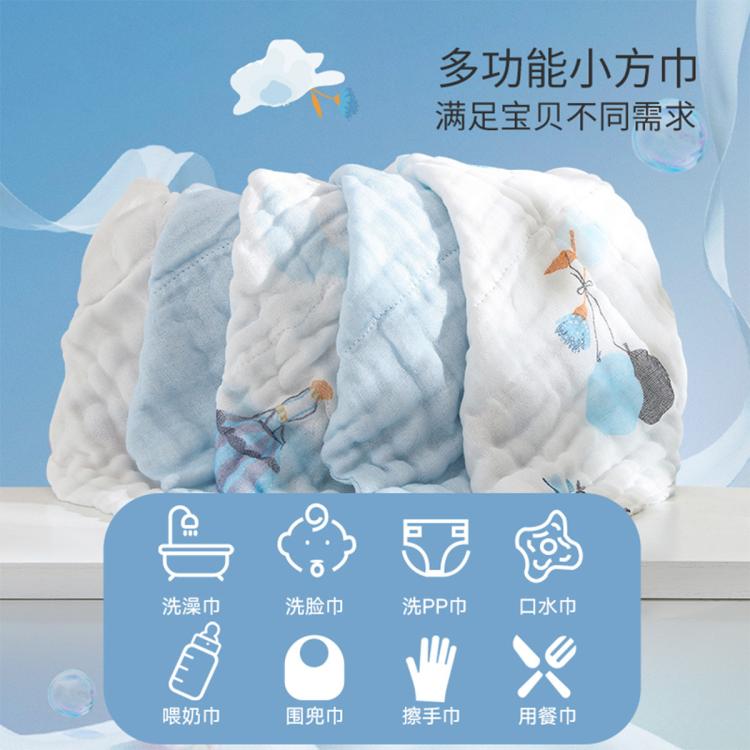 好孩子 【5条/8条】婴儿纯棉六层纱布口水巾宝宝毛巾洗脸巾多用小方巾
