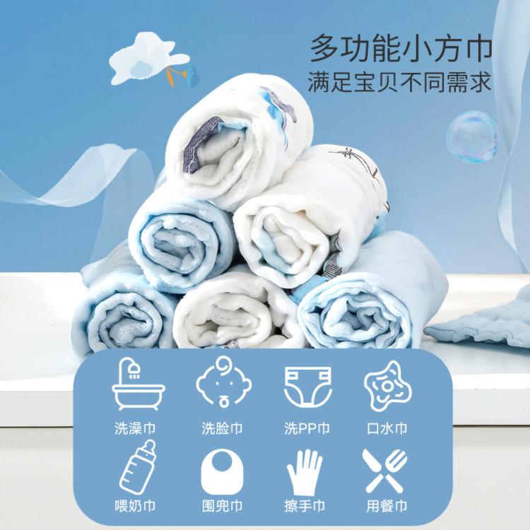 好孩子 【5条/8条】婴儿纯棉六层纱布口水巾宝宝毛巾洗脸巾多用小方巾