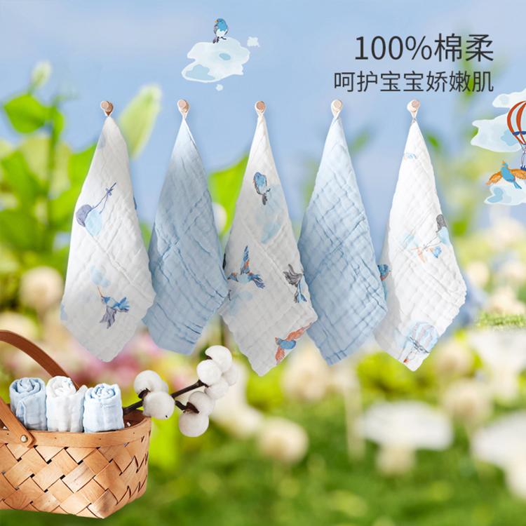 好孩子 【5条/8条】婴儿纯棉六层纱布口水巾宝宝毛巾洗脸巾多用小方巾