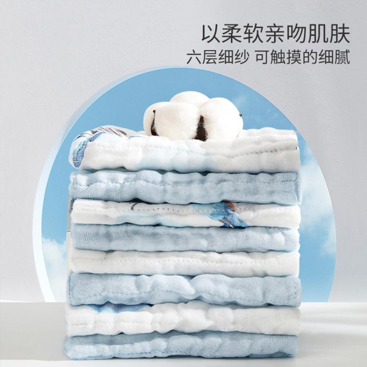 好孩子 【5条/8条】婴儿纯棉六层纱布口水巾宝宝毛巾洗脸巾多用小方巾