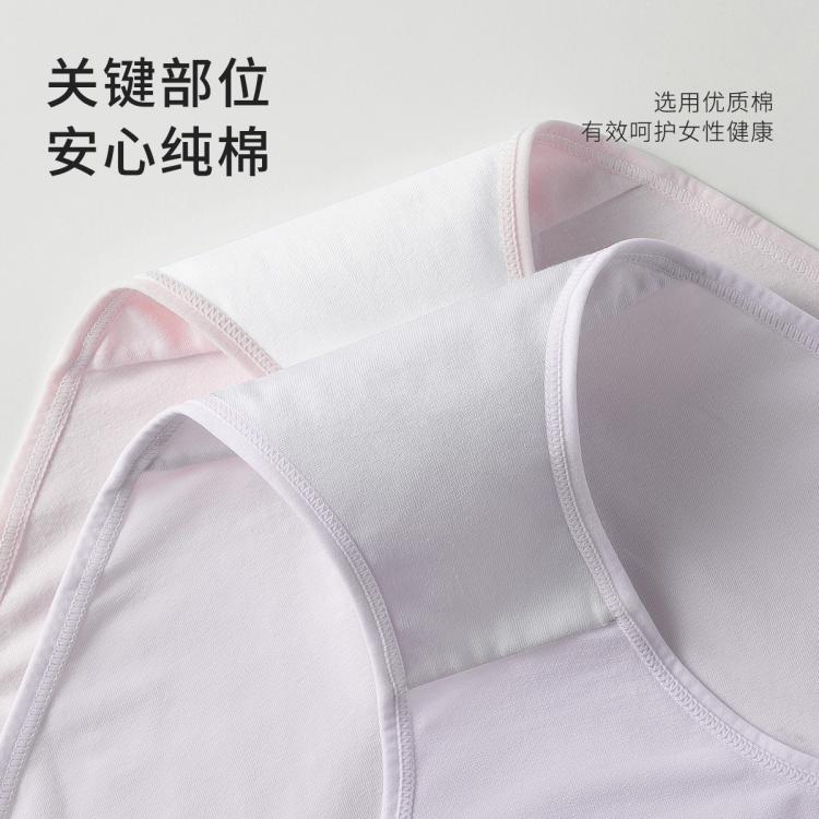 都市丽人 【100%棉底裆4条装】舒适透气高弹收腹红品女士内裤女组合装