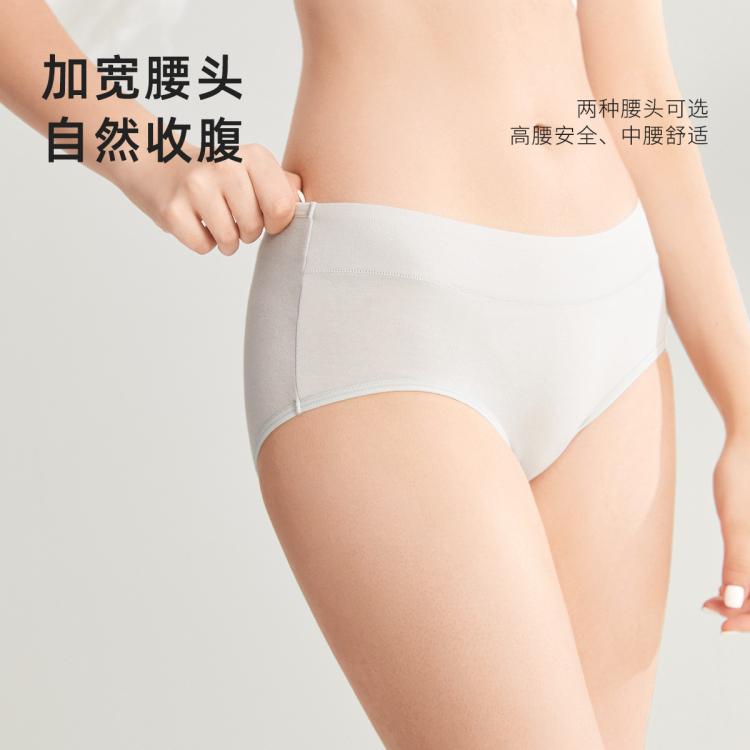 都市丽人 【100%棉底裆4条装】舒适透气高弹收腹红品女士内裤女组合装