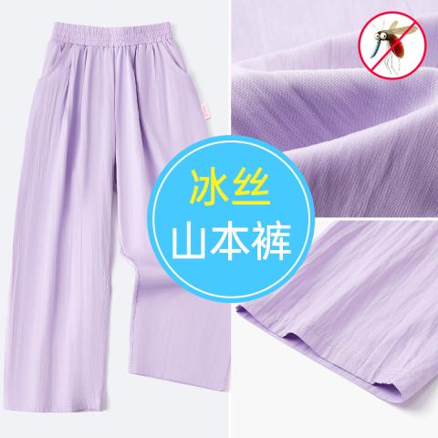 迪士尼 【阔腿百搭山本裤】女童冰丝防蚊裤2026夏款儿童宽松休闲裤子 图片 8
