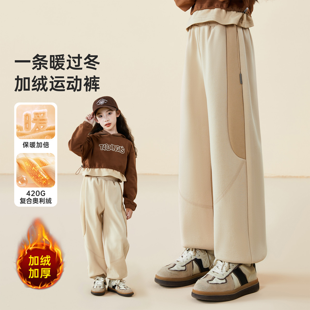 ��ʿ�� ���ޱ�ů��ͯ�˶���25���д�ͯʱ�аٴ�����Ӻ�һ�������п� 39.9Ԫ