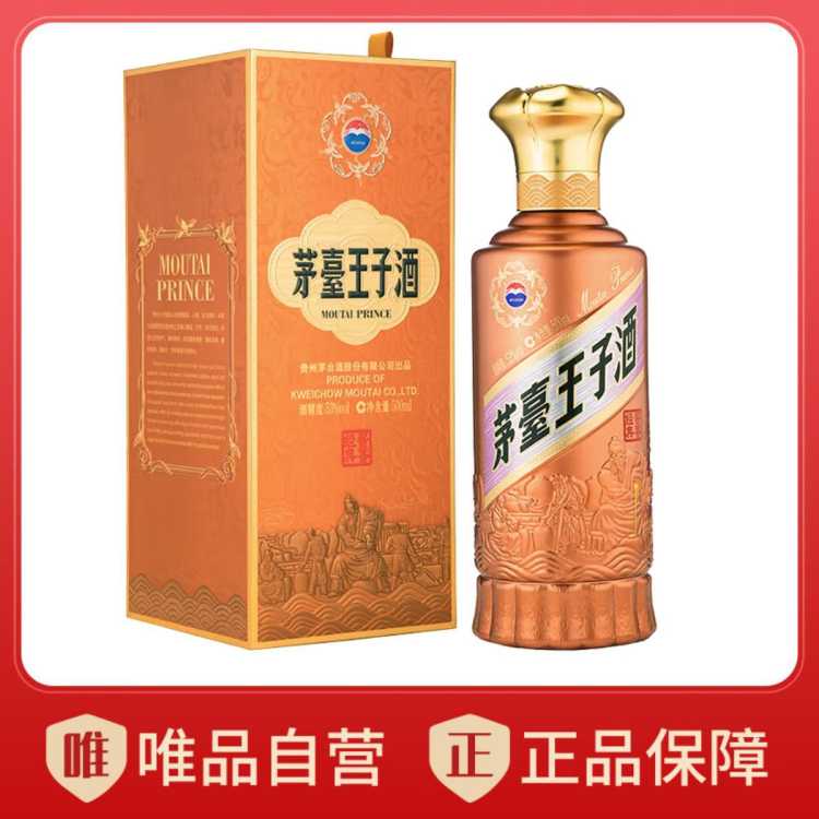 ę́ ę́���Ӿƽ��㾭��2.0�� 53��500ml �׾���� 182Ԫ