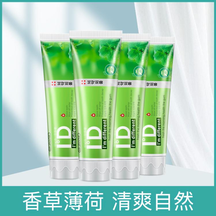 O-ZONE 【必囤超值家庭装】成人美白牙膏去黄去渍去牙垢异味清新口气除臭