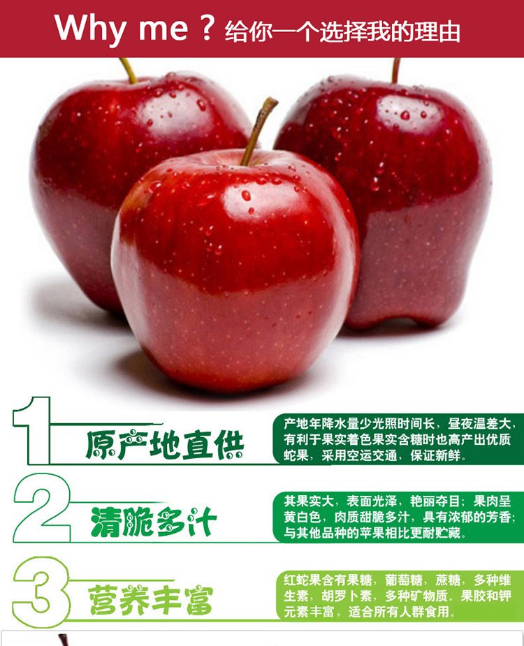 商品名称: 世果汇 美国进口蛇果6个 商品分类: 苹果/蛇果/嘎啦果 产地