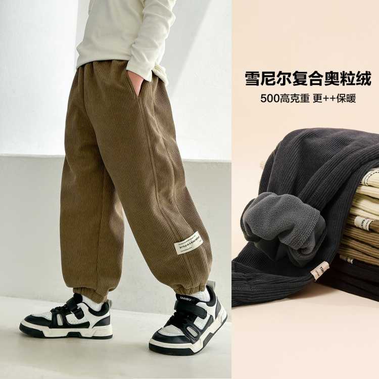 左西 男童加绒裤子秋冬儿童灯芯绒休闲裤保暖加厚冬季束脚长裤中大童装