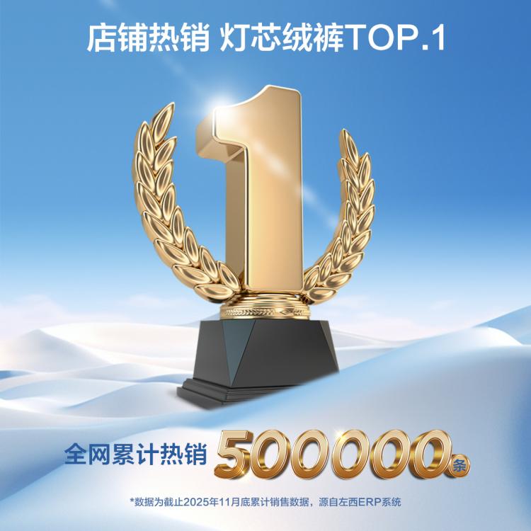 左西 男童加绒裤子秋冬儿童灯芯绒休闲裤保暖加厚冬季束脚长裤中大童装