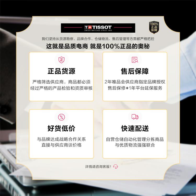 TISSOT 【超值特惠】天梭PR100X系列休闲百搭石英男表