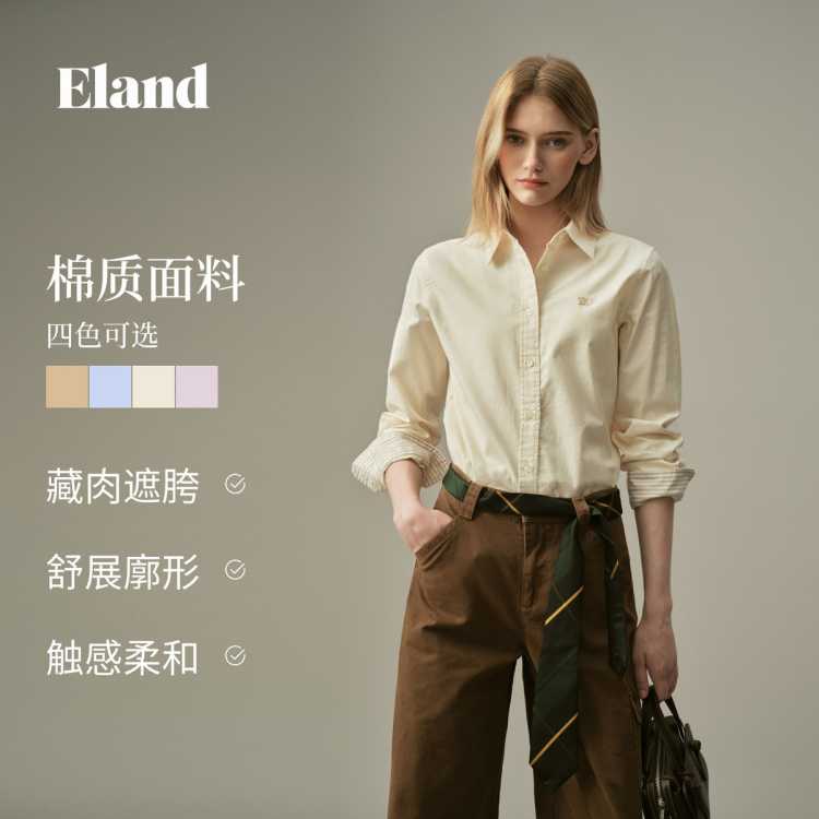 E.LAND 衣恋衬衫女休闲通勤微宽松落肩长袖松弛感上衣2026秋冬新款