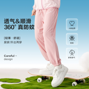 【双面珠地布】儿童裤子夏季薄款防蚊裤女童户外运动长裤