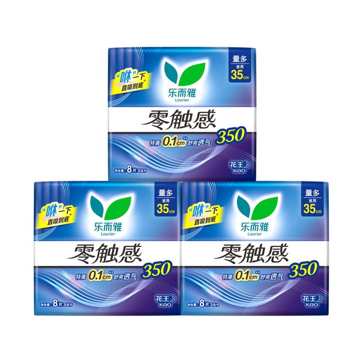 乐而雅 花王零触感系列亲肤透气夜用卫生巾丝薄姨妈巾组合35cm24片