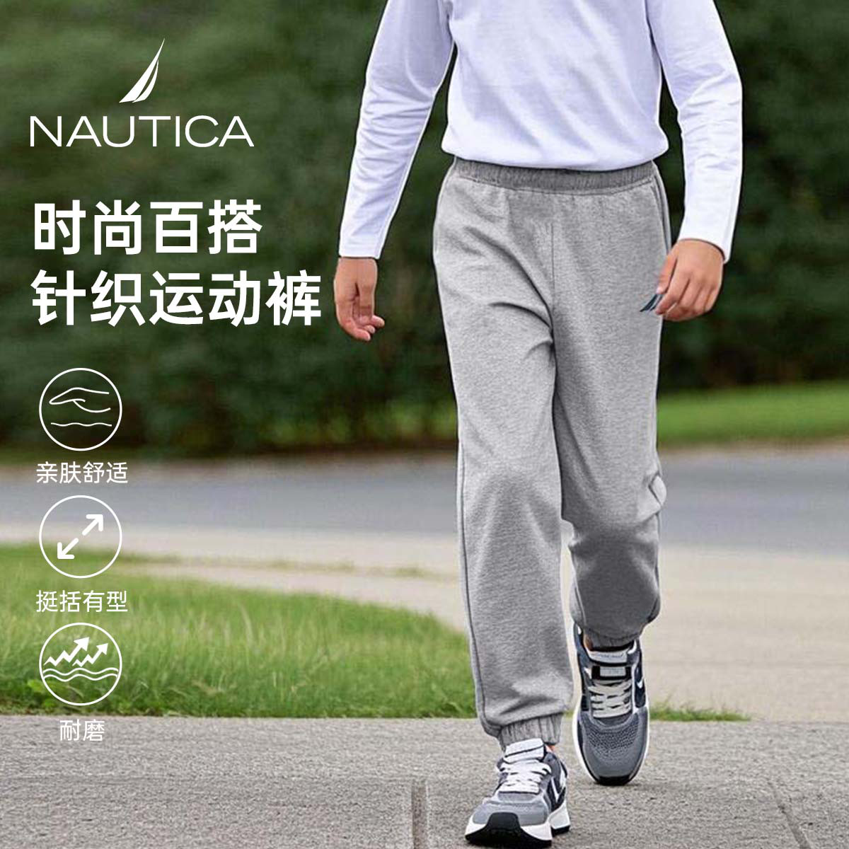 NAUTICA ´֯˶2025¿дͯ˶149Ԫ
