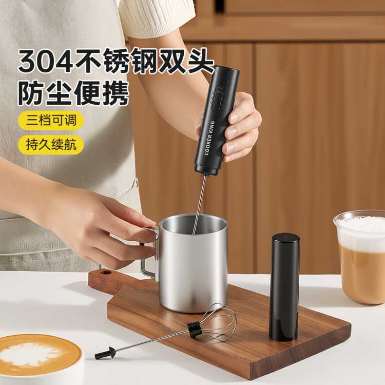 炊大皇 电动打泡器牛奶咖啡搅拌器电动手持打发器奶盖打泡器烹饪搅拌棒
