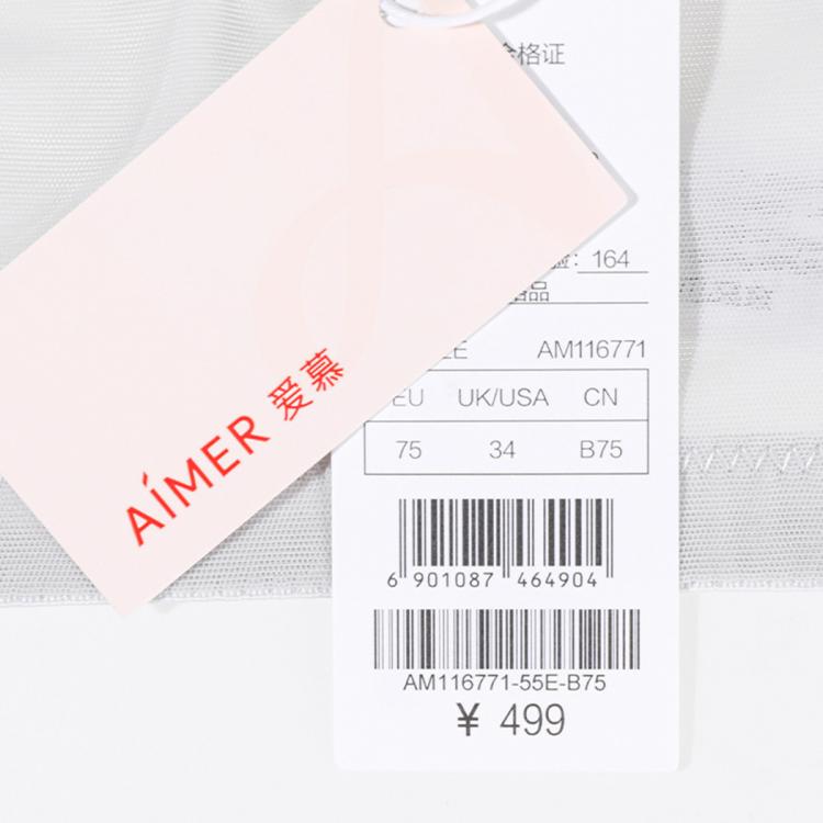 爱慕 爆款蜂巢透气薄杯【大胸不臃肿】蕾丝包覆有效侧收聚拢超薄文胸