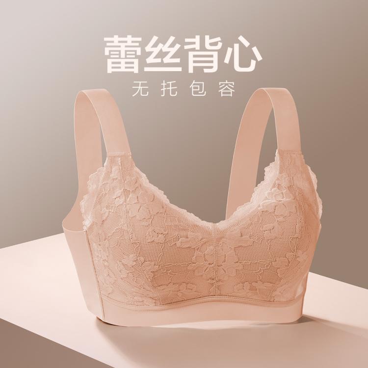 爱慕 【宽肩带减压 棉感内杯 侧收聚拢】收副乳背心式无托聚拢文胸