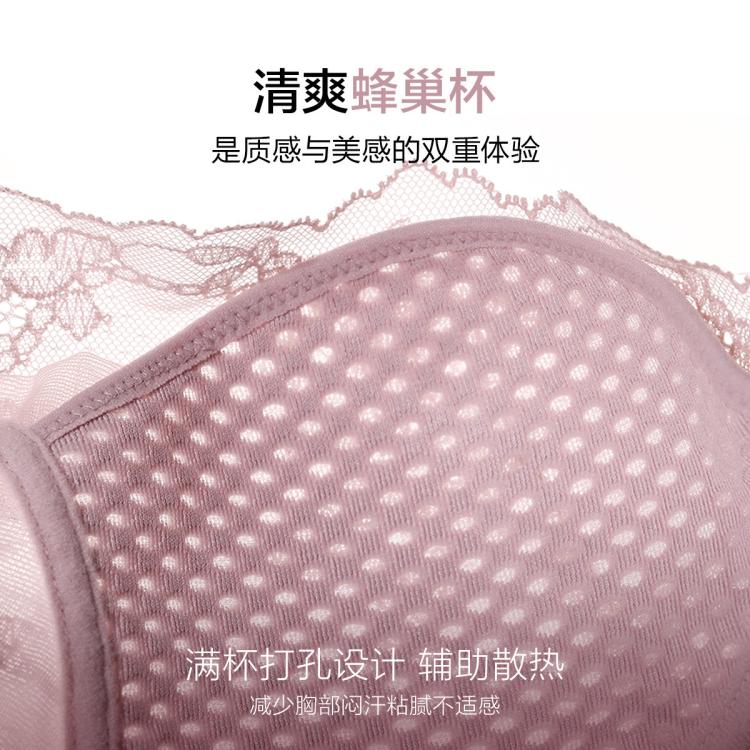 爱慕 爆款蜂巢透气薄杯【大胸不臃肿】蕾丝包覆有效侧收聚拢超薄文胸