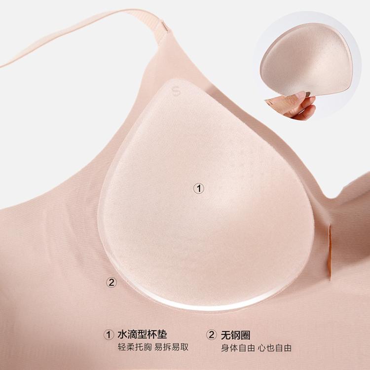 爱慕 爆款背心式【裸感净痕 水滴杯防外扩】软糯侧收聚拢无痕文胸内衣