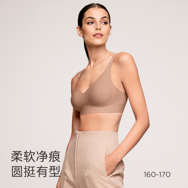 爱慕 爆款背心式【裸感净痕 水滴杯防外扩】软糯侧收聚拢无痕文胸内衣