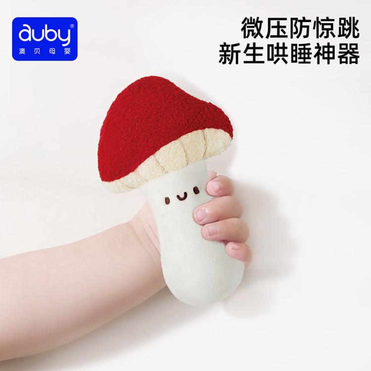 澳贝 新生儿礼盒婴幼儿玩具0-6个月牙胶0-1岁宝宝健身架安抚玩具