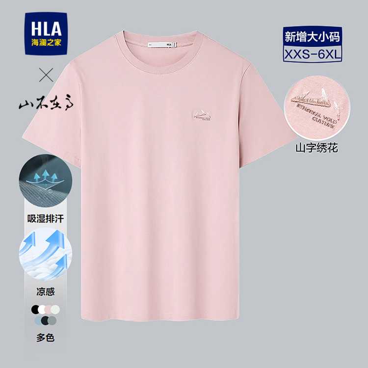 ����֮�� ��ʪ�ź���ʿ����T�� 26�ļ��¿� ���п���͸�� 66Ԫ��v��