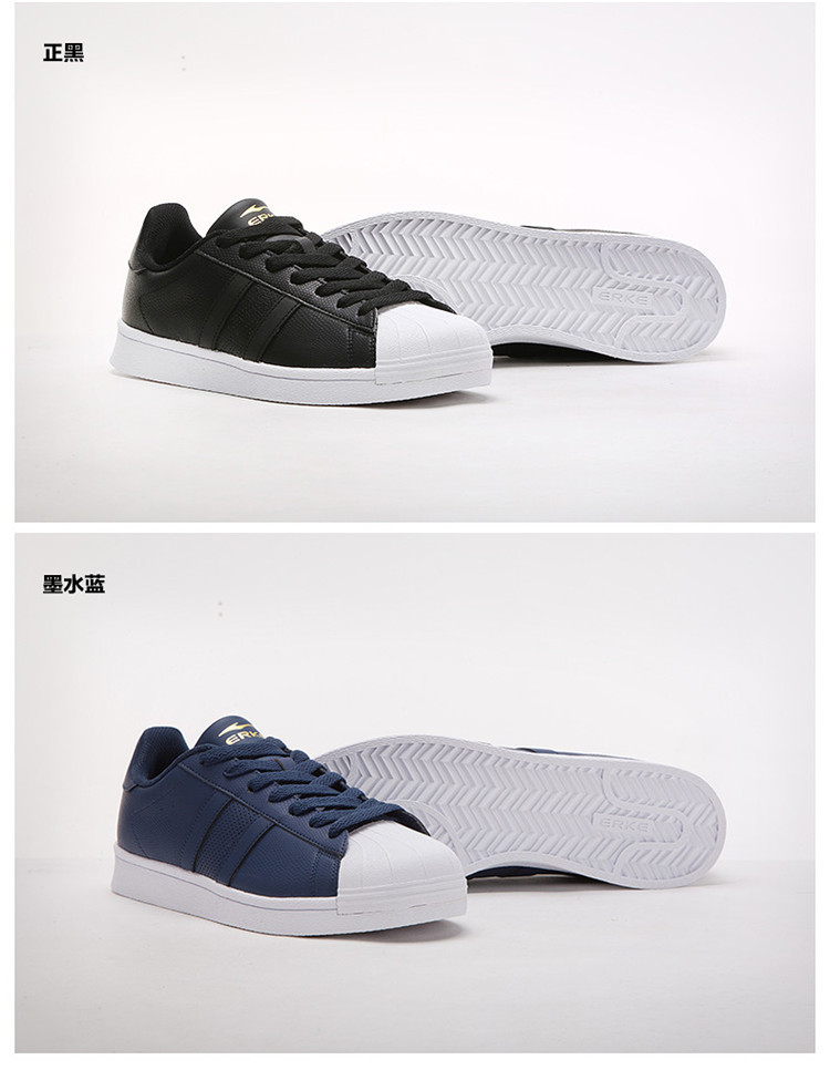 鸿星尔克erke男鞋新款休闲贝壳头小白鞋男子耐磨百搭防滑板鞋