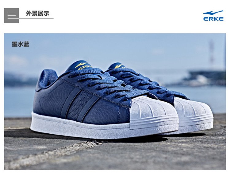 鸿星尔克erke男鞋新款休闲贝壳头小白鞋男子耐磨百搭防滑板鞋