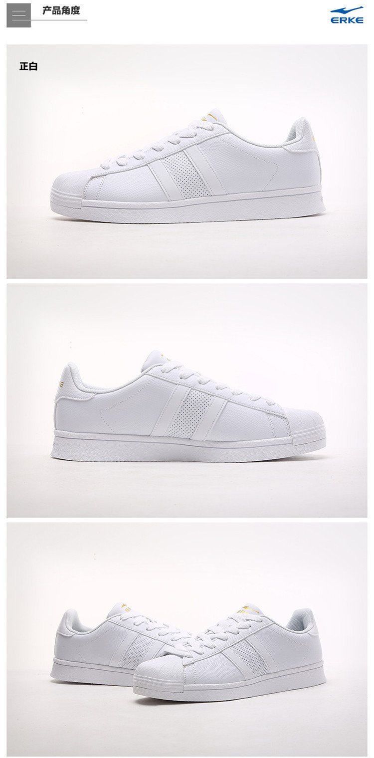 鸿星尔克erke男鞋新款休闲贝壳头小白鞋男子耐磨百搭防滑板鞋