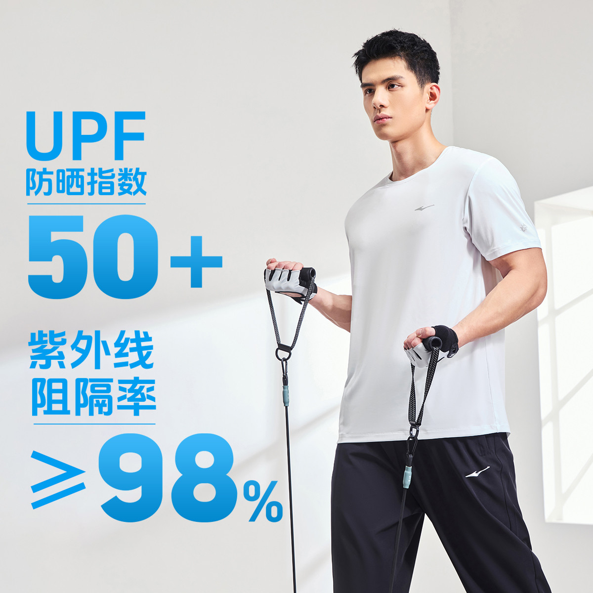 ���Ƕ��� ��UPF50+��T��25�����˶�����͸�������Բ�������֯��
