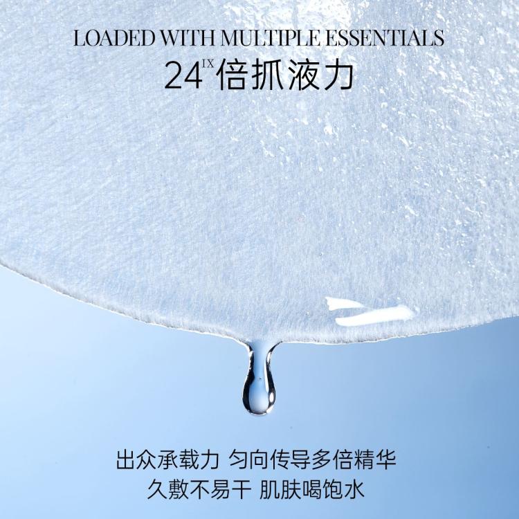 WIS 【隐形水润】面膜爆款补水保湿深层春双重玻尿酸精华高保湿成分