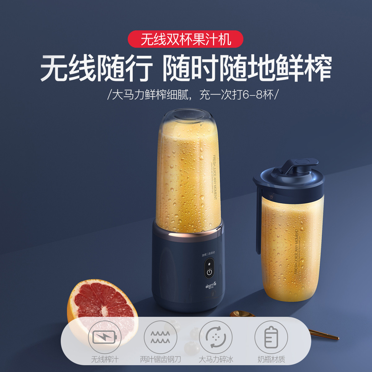 德尔玛普通榨汁机怎么样 榨汁机_什么值得买