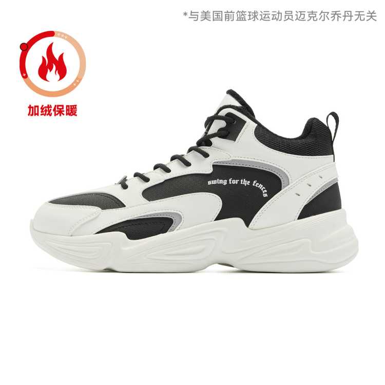 QIAODAN �����Ƽ� ������Ь ���汣ů�˶���Ь ����¿� 146Ԫ����V��Ա�ۣ������۸���ͣ�