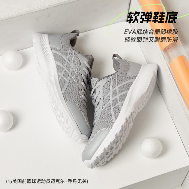 乔丹 【爆款推荐】春秋网面男鞋透气舒适减震跑步鞋舒适通勤运动鞋男