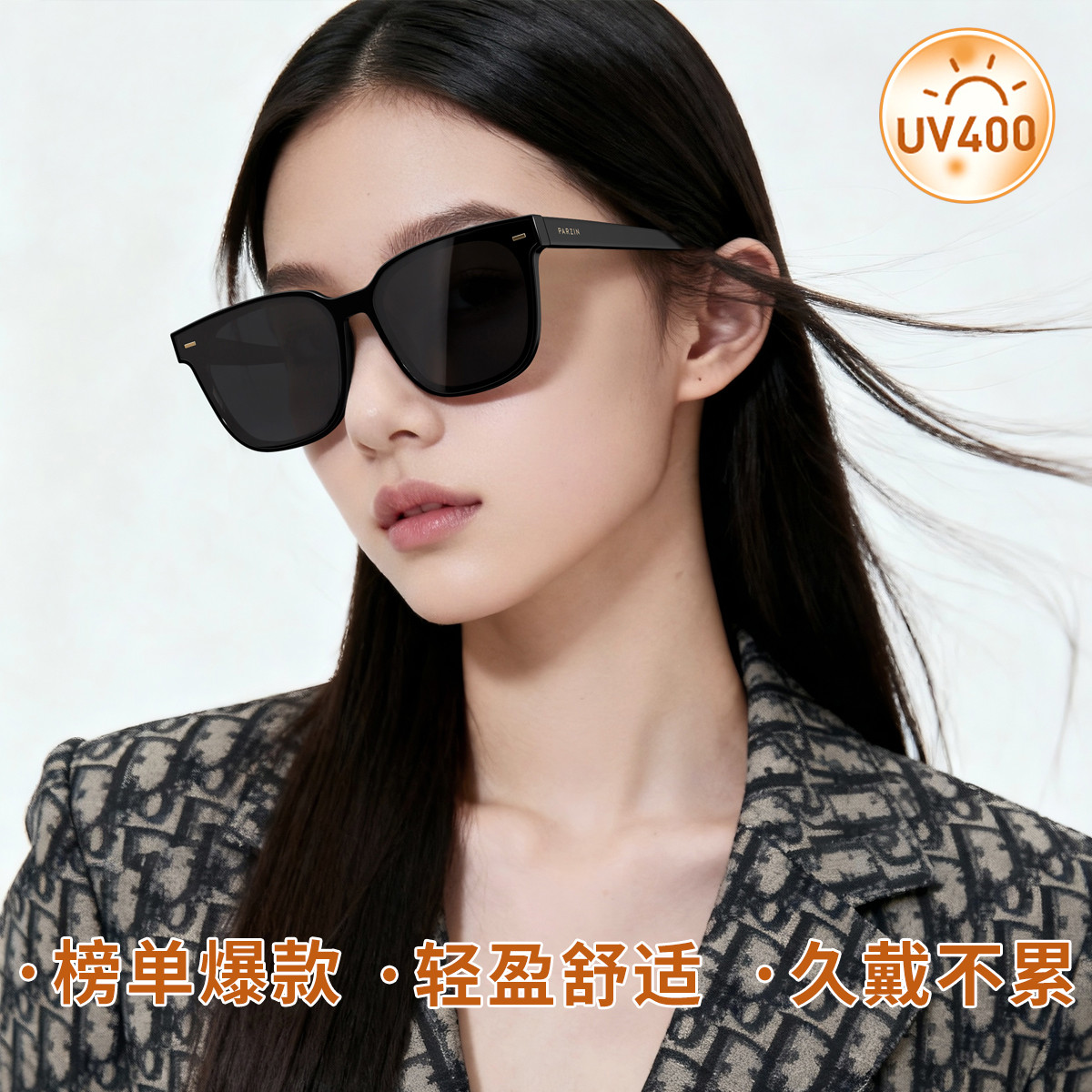 帕森 范丞丞同款人气爆款高级感墨镜大框太阳镜女防晒遮阳墨镜8237