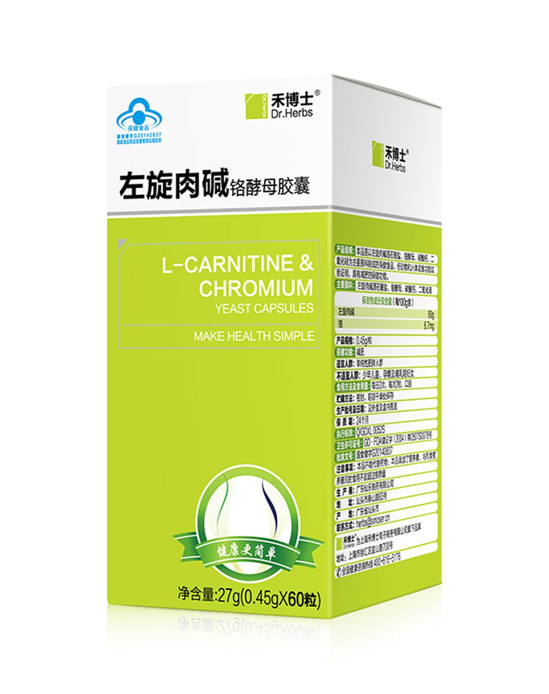 禾博士左旋肉碱铬酵母胶囊 60粒
