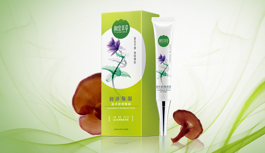 滋润眼周 相宜本草滋养紧致眼霜20g ,保持水分和养分,淡化干纹,细纹