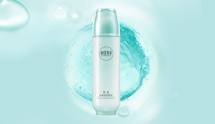 相宜本草百合高保湿柔肤水 150ml