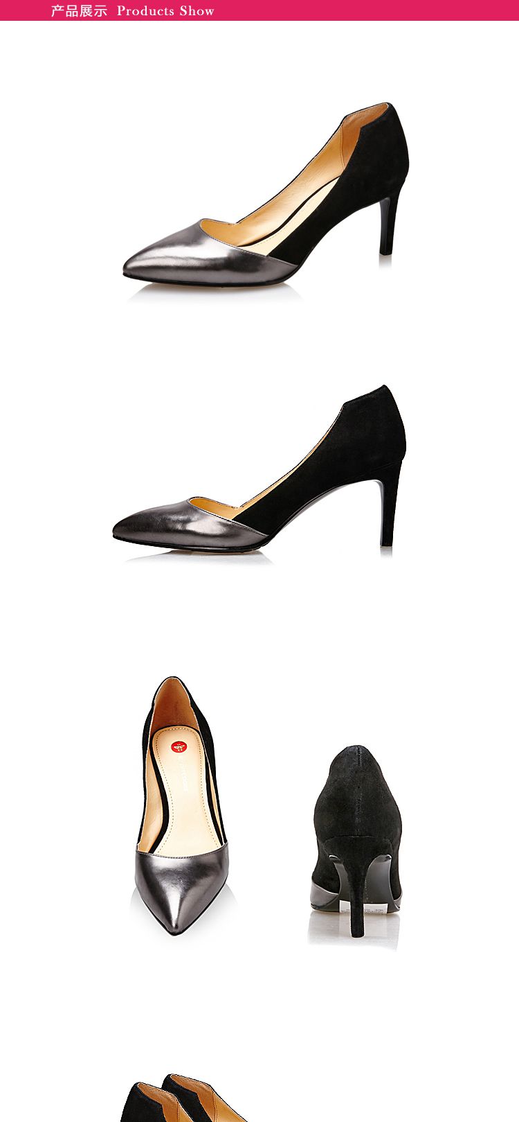 jcc 拼接尖头细跟单鞋黑银色