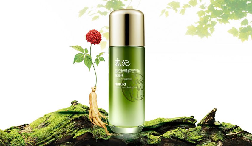 春纪护肤品专场参茸鲜活气色赋能乳100g_唯品会