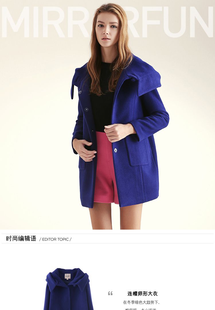 深海军蓝连帽卵形大衣