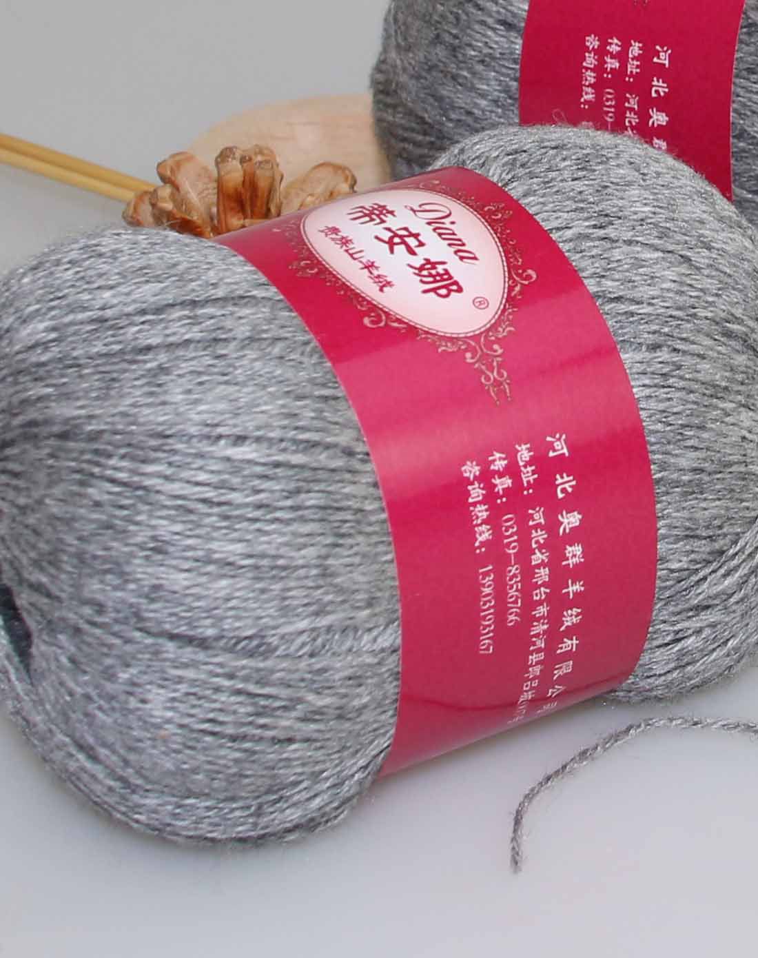 蒂安娜 贵族手编山羊绒线盒装300g(6两)中灰